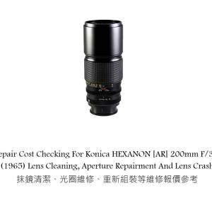 Repair Cost Checking For Konica HEXANON [AR] 200mm F/3.5 (1965) 抹鏡清潔