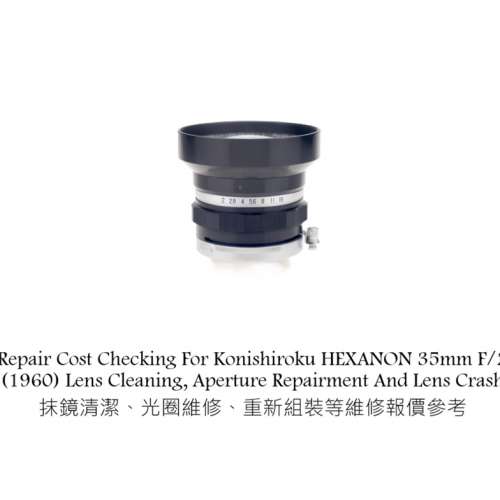 Repair Cost Checking For Konishiroku HEXANON 35mm F/2 (1960) Lens Cleaning