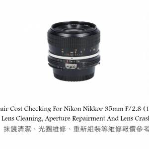 Repair Cost Checking For Nikon Nikkor 35mm F/2.8 (1974) Lens Cleaning