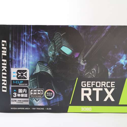 Galax RTX 3080