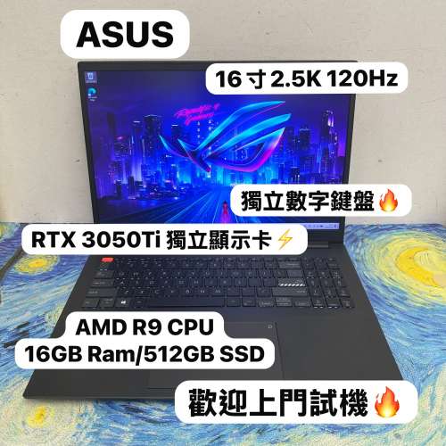 (輕薄華碩RTX3050Ti電競🔥) Asus Zenbook 16寸 2.5K 120Hz Mon AMD Ryzen 9 5900HX...