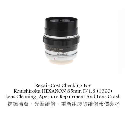 Repair Cost Checking For Konishiroku HEXANON 85mm F/1.8 (1960) Lens Cleaning