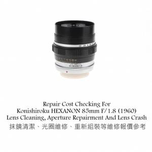 Repair Cost Checking For Konishiroku HEXANON 85mm F/1.8 (1960) Lens Cleaning
