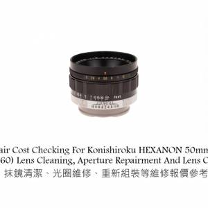 Repair Cost Checking For Konishiroku HEXANON 50mm F/2 (1960) Lens Cleaning
