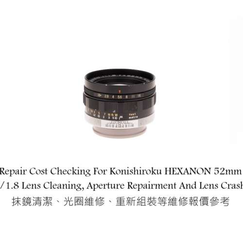 Repair Cost Checking For Konishiroku HEXANON 52mm F/1.8 Lens Cleaning
