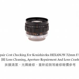 Repair Cost Checking For Konishiroku HEXANON 52mm F/1.4 [II] Lens Cleaning