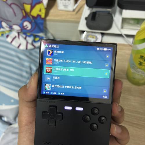 TRIMUI BRICK 手提遊戲機
