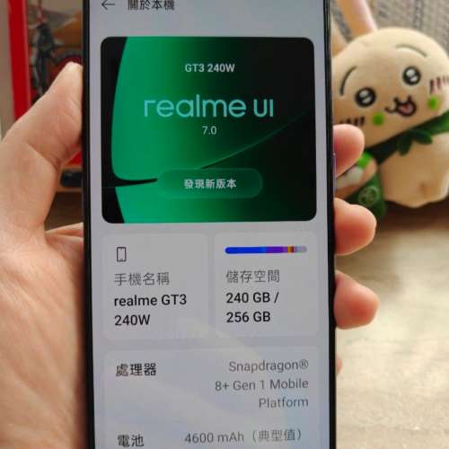 Realme GT5 NEO 紫色 SD8+GEN1