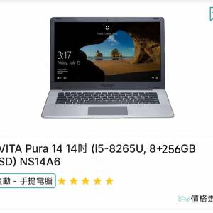90%新行貨勁快超薄機身AVITA NS14A6 14" lntel i5-8265U 1.6GHz 8GB+256GB M2.SSD手...