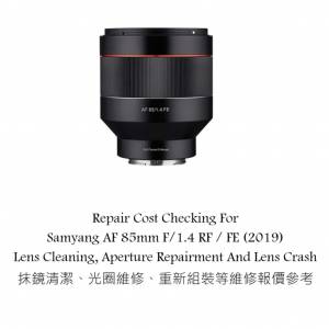 Repair Cost Checking For Samyang AF 85mm F/1.4 RF / FE (2019) Lens Cleaning