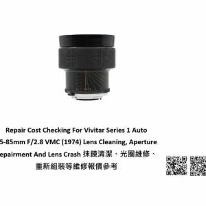 Repair Cost Checking For Vivitar Series 1 Auto 35-85mm F/2.8 VMC (1974) Lens