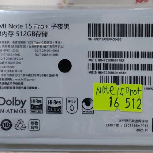 Redmi note 15pro+ (16+12g) 黑色