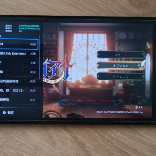 switch 漆彈3開❤️版