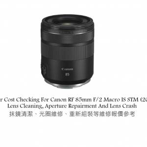 Repair Cost Checking For Canon RF 85mm F/2 Macro IS STM (2020) Lens Cleaning