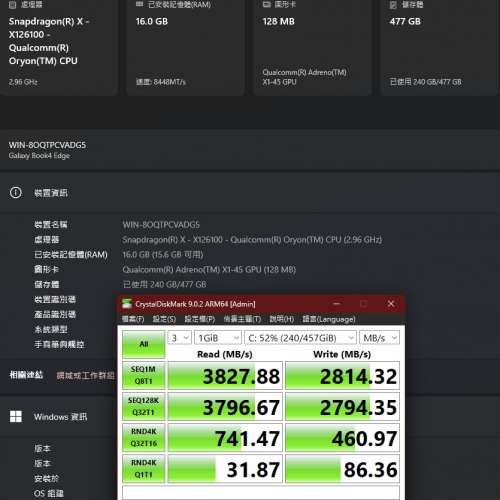 港行有保三星15吋Copilot Samsung Galaxy AI Book 4 Edge Laptop Snapdragon X126100