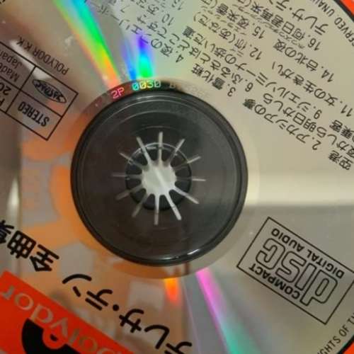 鄧麗君日本全曲集，極度罕有