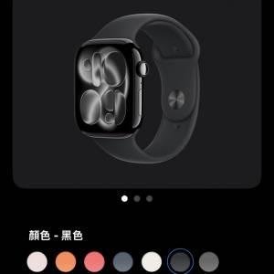 原裝行貨99%新亮黑色Apple Watch第11代 46size