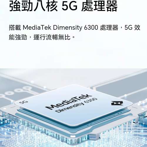 HONOR X6d 5G 幻夜黑 not redmi poco