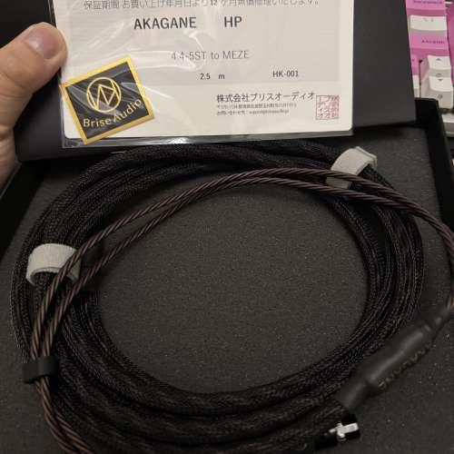 Brise audio akagane (赤金) 4.4 to meze