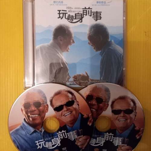 DVD影碟7