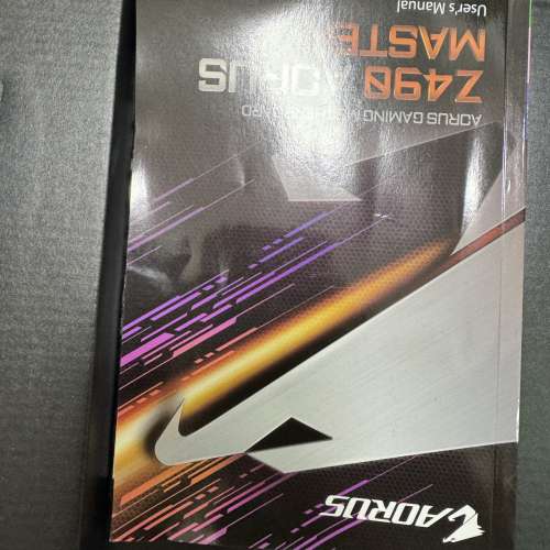 Z490 AORUS MASTER