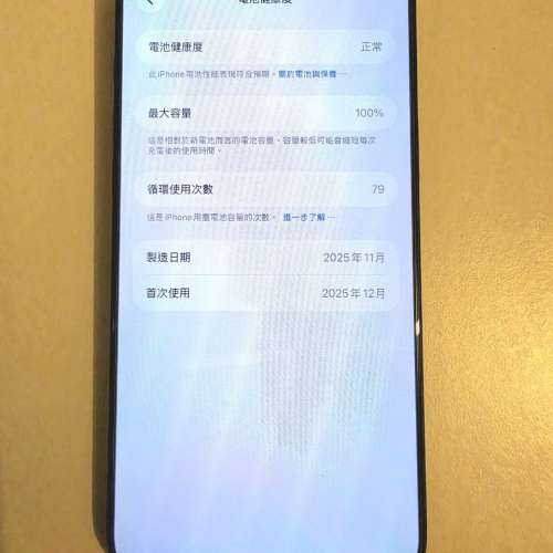 iPhone 17 Pro Max 512GB Apple Store