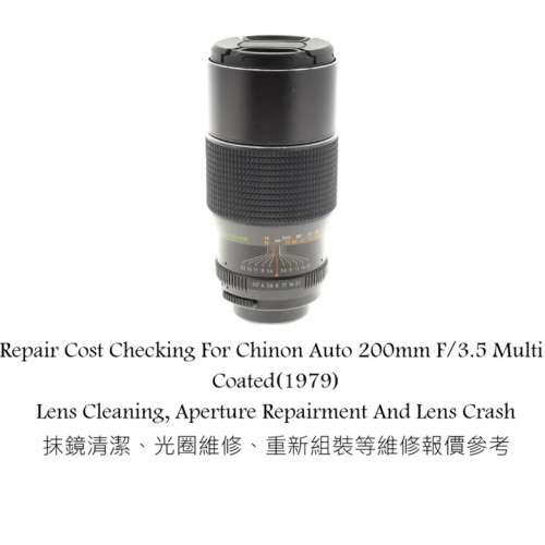 Repair Cost Checking For Chinon Auto 200mm F/3.5 Multi-Coated(1979) Lens Clean