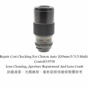 Repair Cost Checking For Chinon Auto 200mm F/3.5 Multi-Coated(1979) Lens Clean