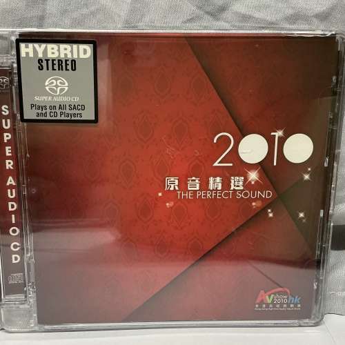 全新原音精選 SACD