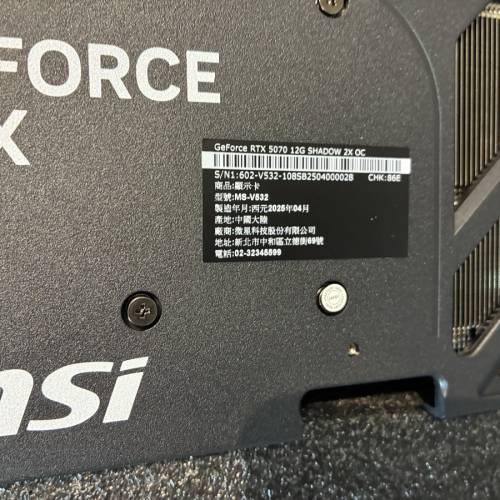 Msi shadow 2X rtx 5070 12gb