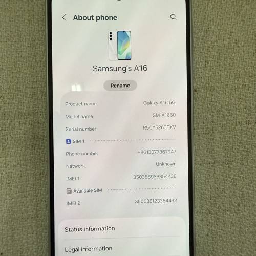 Samsung A16 三星A16