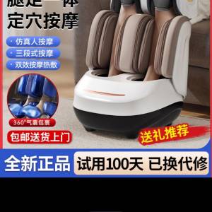 脚底，膝盖按摩器