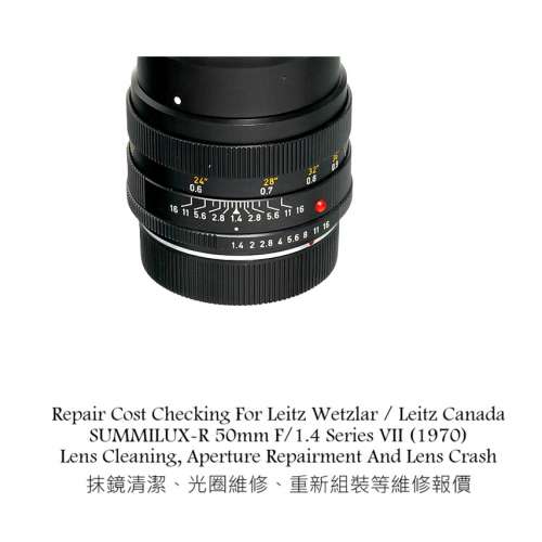 Repair Cost Checking For Leitz Wetzlar / Leitz Canada SUMMILUX-R 50mm F/1.4
