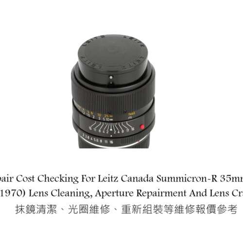 Repair Cost Checking For Leitz Canada Summicron-R 35mm F/2 (1970) Lens Cleaning
