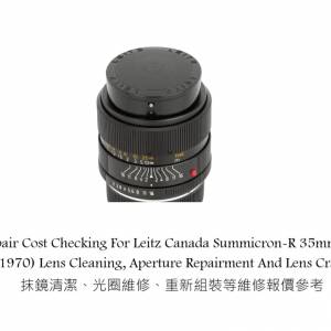 Repair Cost Checking For Leitz Canada Summicron-R 35mm F/2 (1970) Lens Cleaning