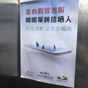 某人的〈出中區中出》？雪飲杯雪碧。