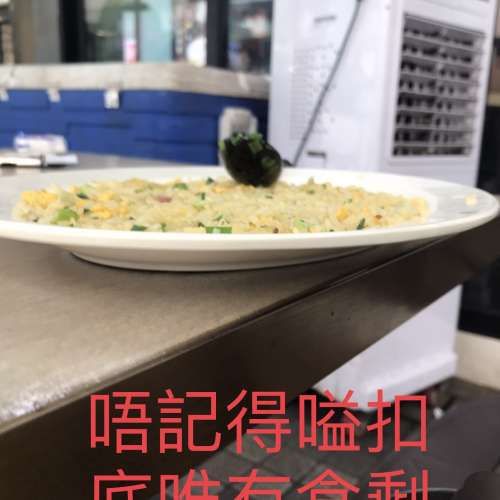 我都唔記得