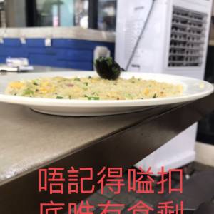 我都唔記得