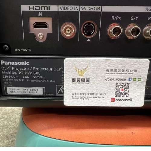 panasonic投影机PT-DW90XE 商用投影機