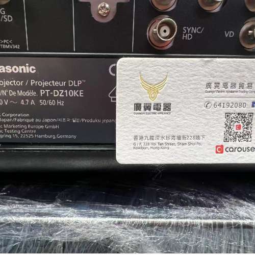 Panasonic 樂聲 3-Chip DLP 投影機 PT-DZ10K 商用投影機