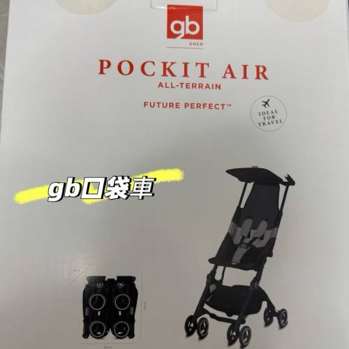gd pokit air口袋車