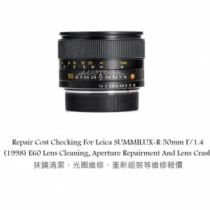 Repair Cost Checking For Leica SUMMILUX-R 50mm F/1.4 (1998) E60 Lens Cleaning