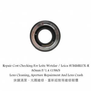 Repair Cost Checking For Leitz Wetzlar / Leica SUMMILUX-R 80mm F/1.4 (1980) Lens