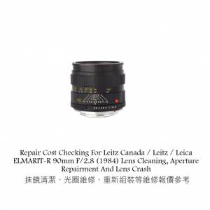 Repair Cost Checking For Leitz Canada / Leitz / Leica ELMARIT-R 90mm F/2.8 (1984