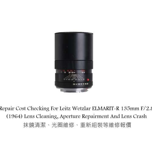 Repair Cost Checking For Leitz Wetzlar ELMARIT-R 135mm F/2.8 (1964) Lens Clean