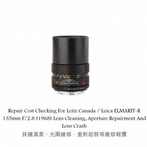 Repair Cost Checking For Leitz Canada / Leica ELMARIT-R 135mm F/2.8 (1968) Lens