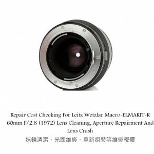 Repair Cost Checking For Leitz Wetzlar Macro-ELMARIT-R 60mm F/2.8 (1972) Lens