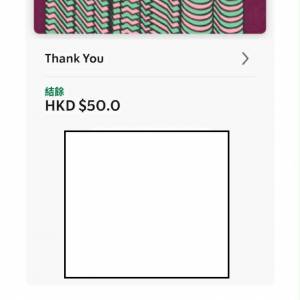 Starbucks $50 eGift card