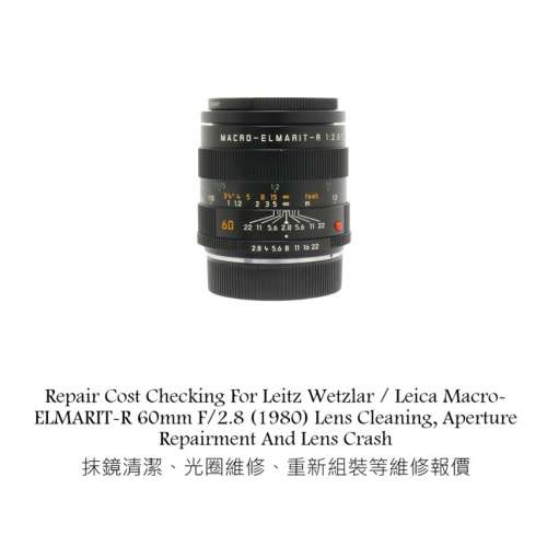 Repair Cost Checking For Leitz Wetzlar / Leica Macro-ELMARIT-R 60mm F/2.8 (1980)