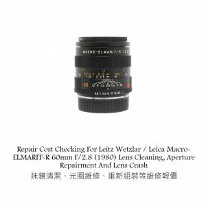 Repair Cost Checking For Leitz Wetzlar / Leica Macro-ELMARIT-R 60mm F/2.8 (1980)